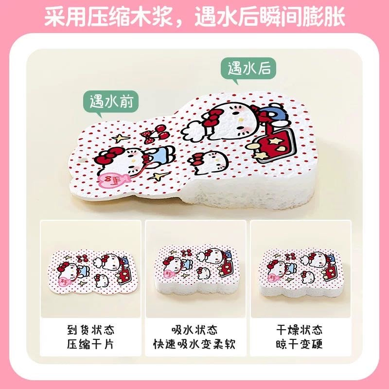 Hello Kitty Series 1 Set 4 Wood Pulp Sponge Dish Sponge Cup Scouring Pad