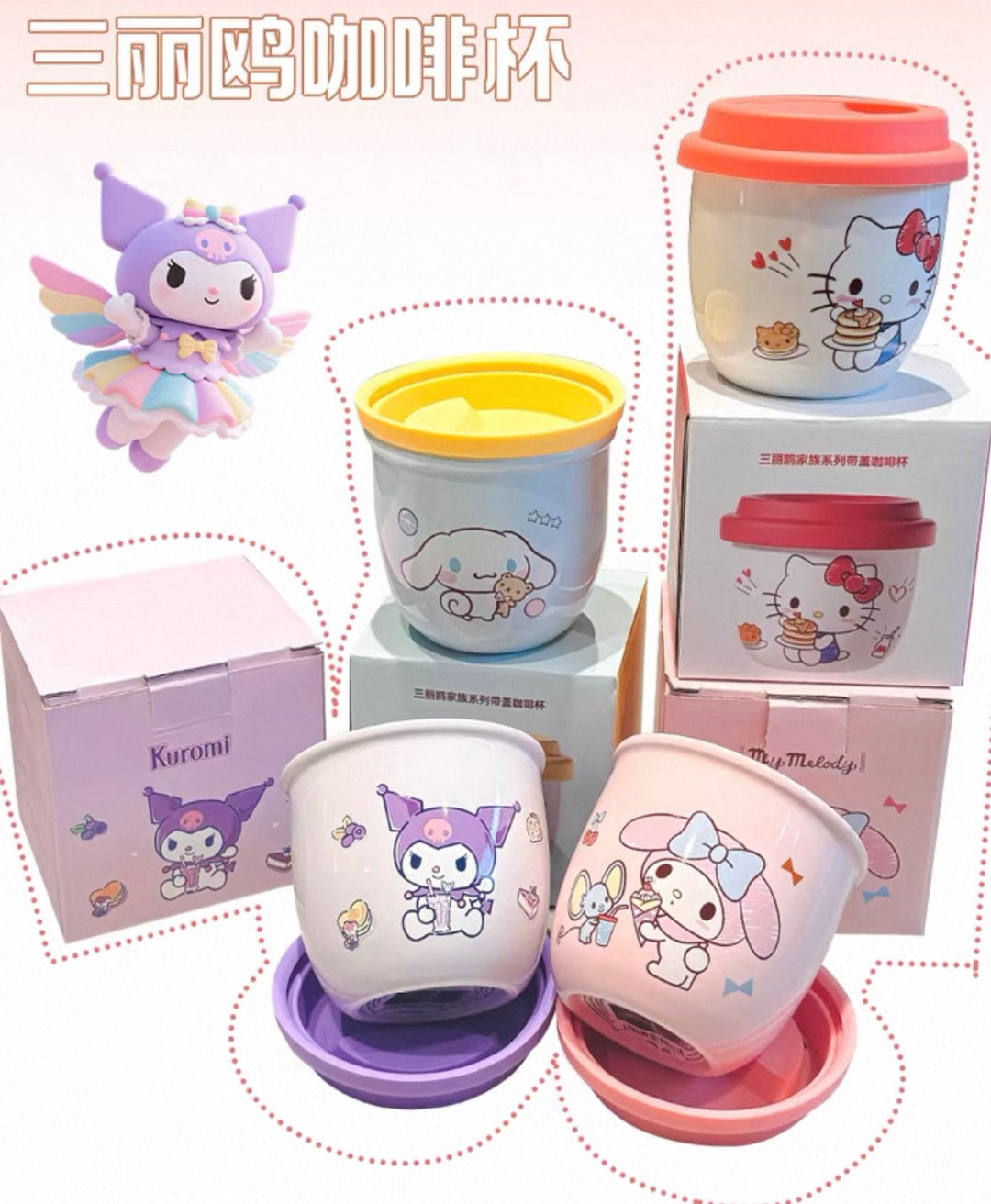 Sanrio Ceramic with Lid Mug Coffee Water Cup Portable Cup