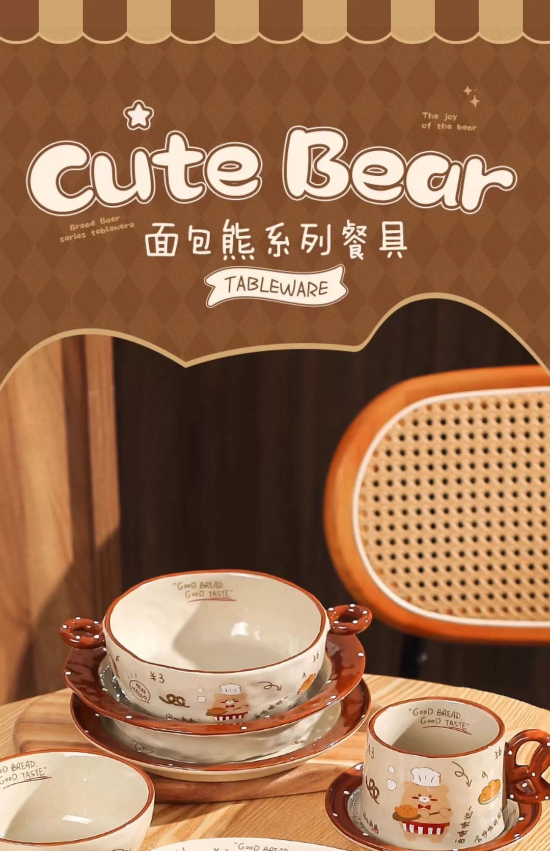 Bread Bear Series Good-looking Underglaze Ceramic Set