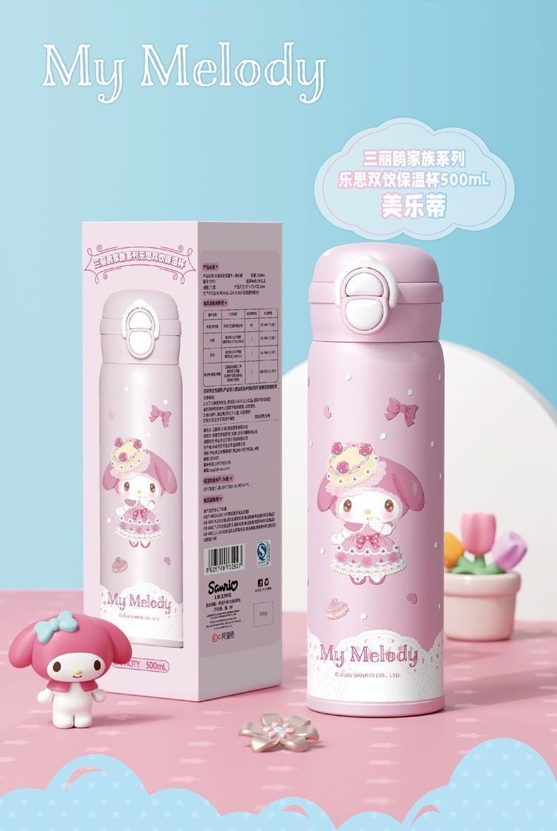 Sanrio Thermos Cup 316 Stainless Steel Straw Water Cup Cup