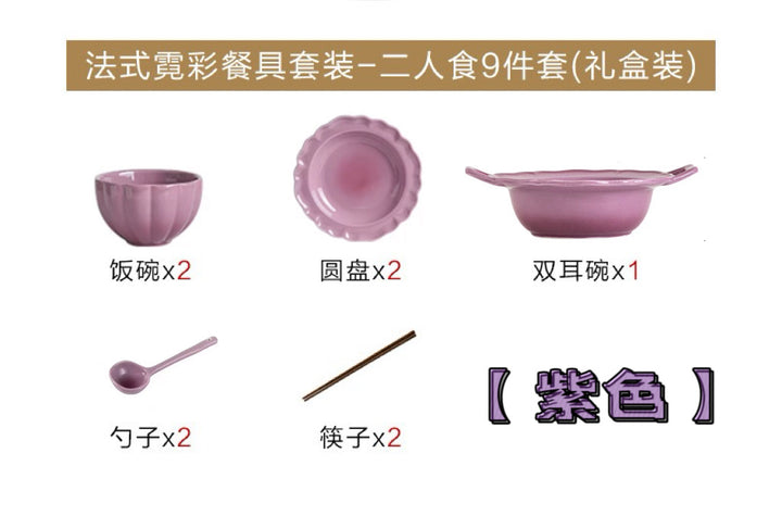 Gradient & Underglaze Ceramic Bowl Plate Tableware For Two People 9/For Four People 17Set